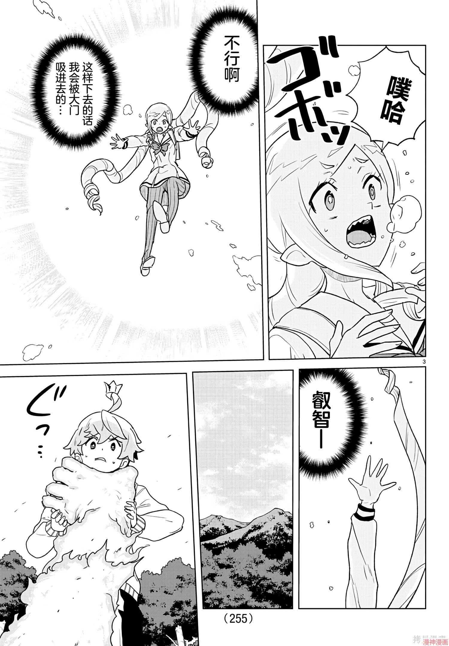 第19话2