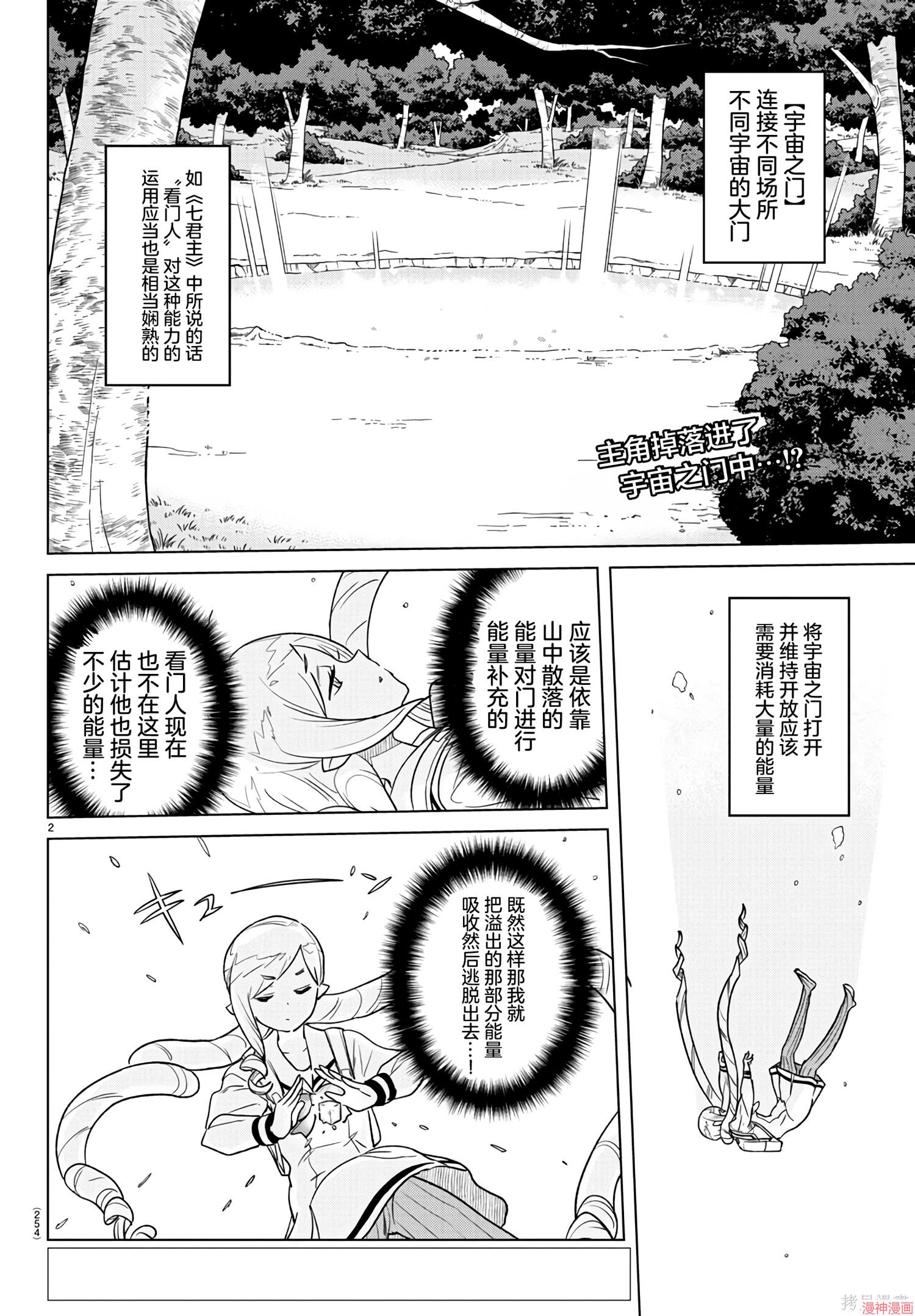 第19话1