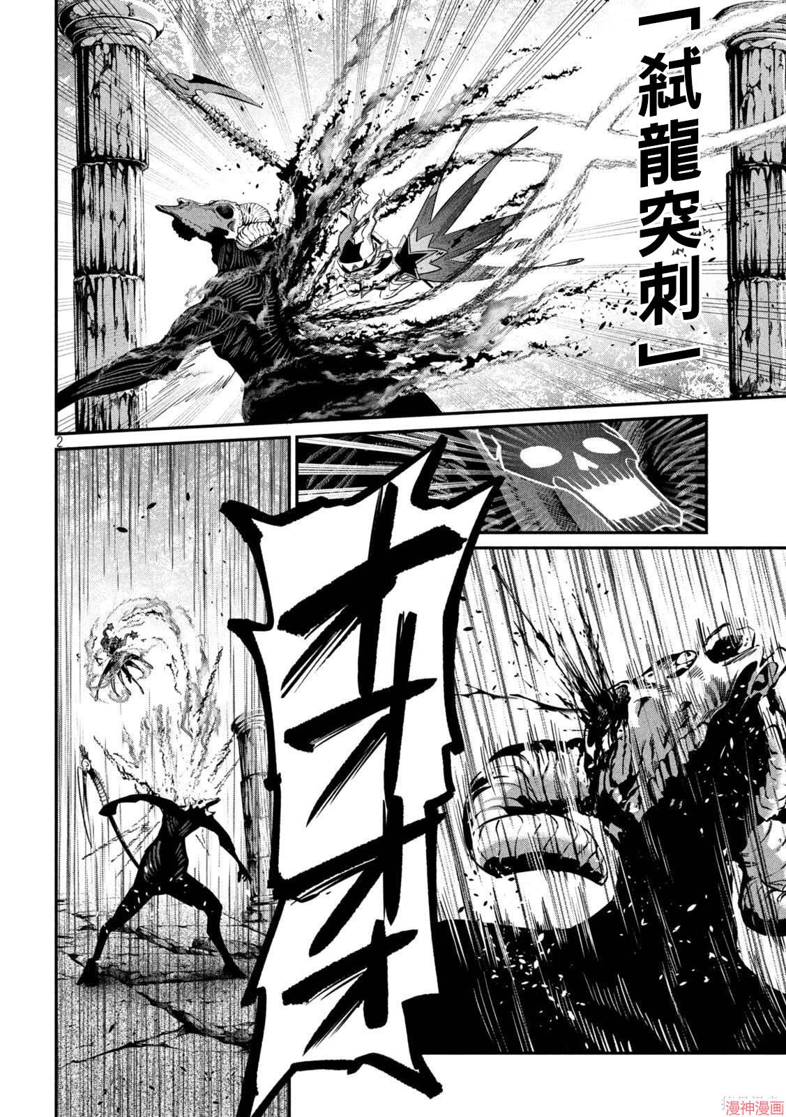 第139话1