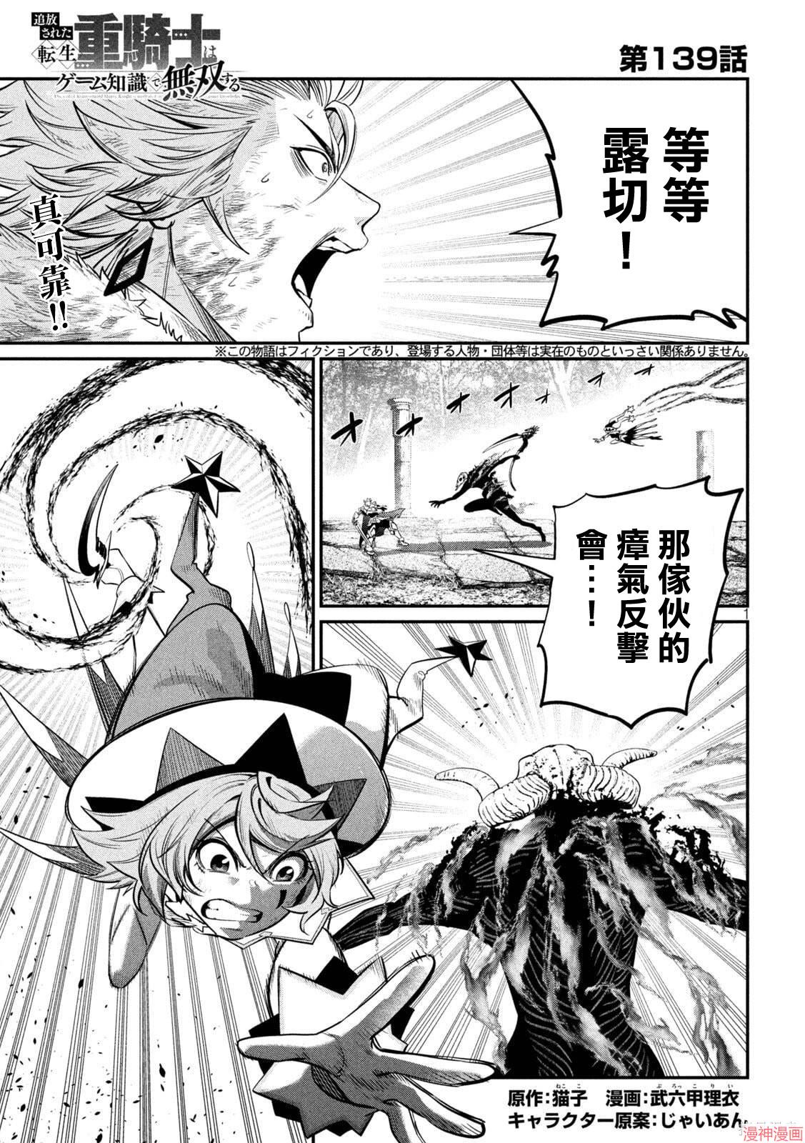 第139话0