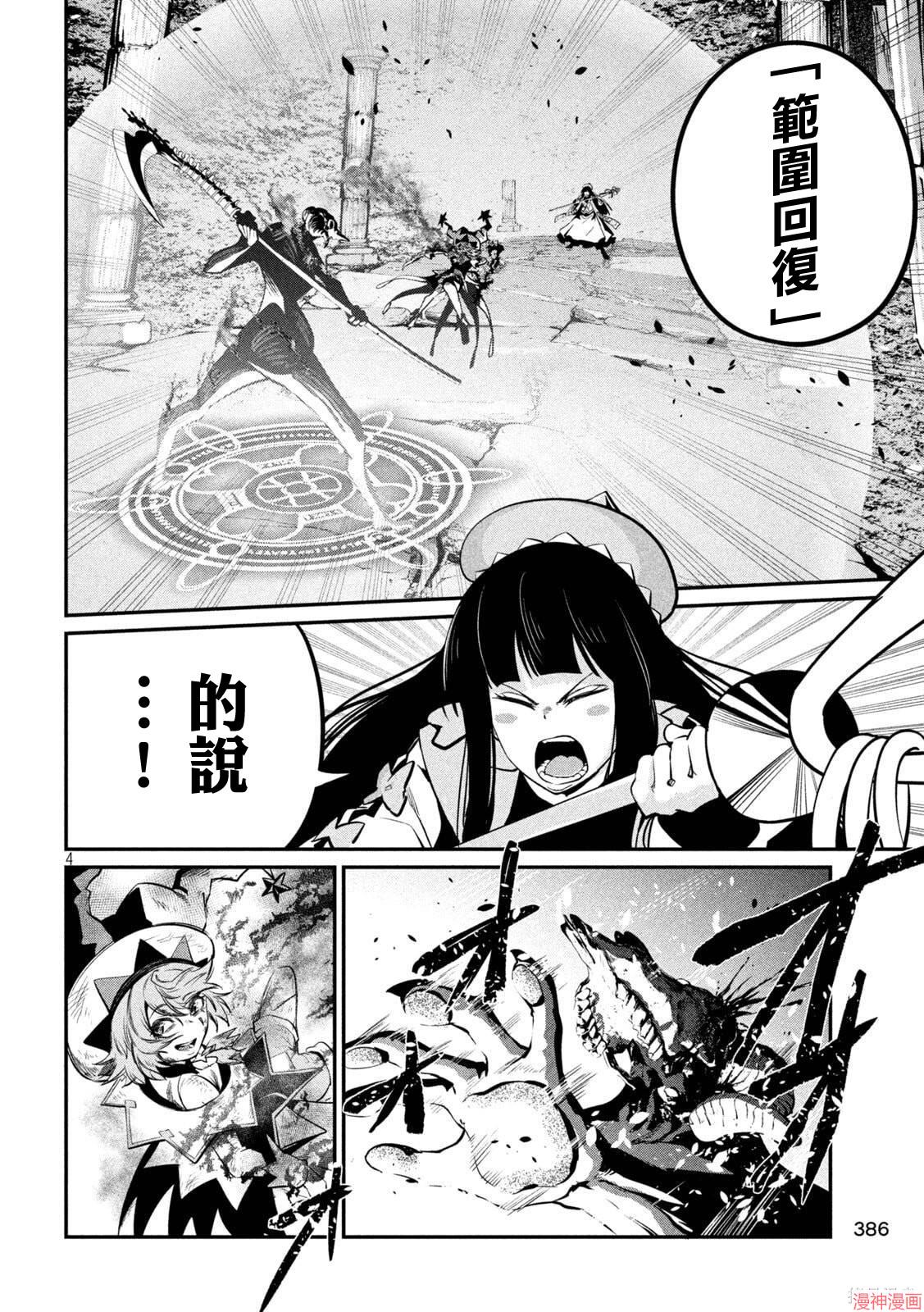第139话3