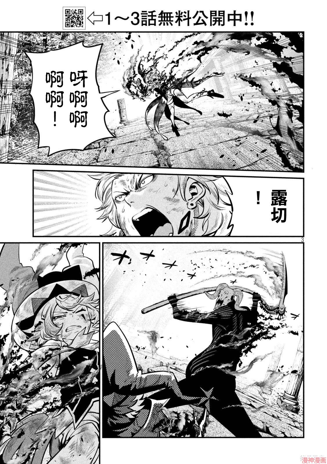第139话2