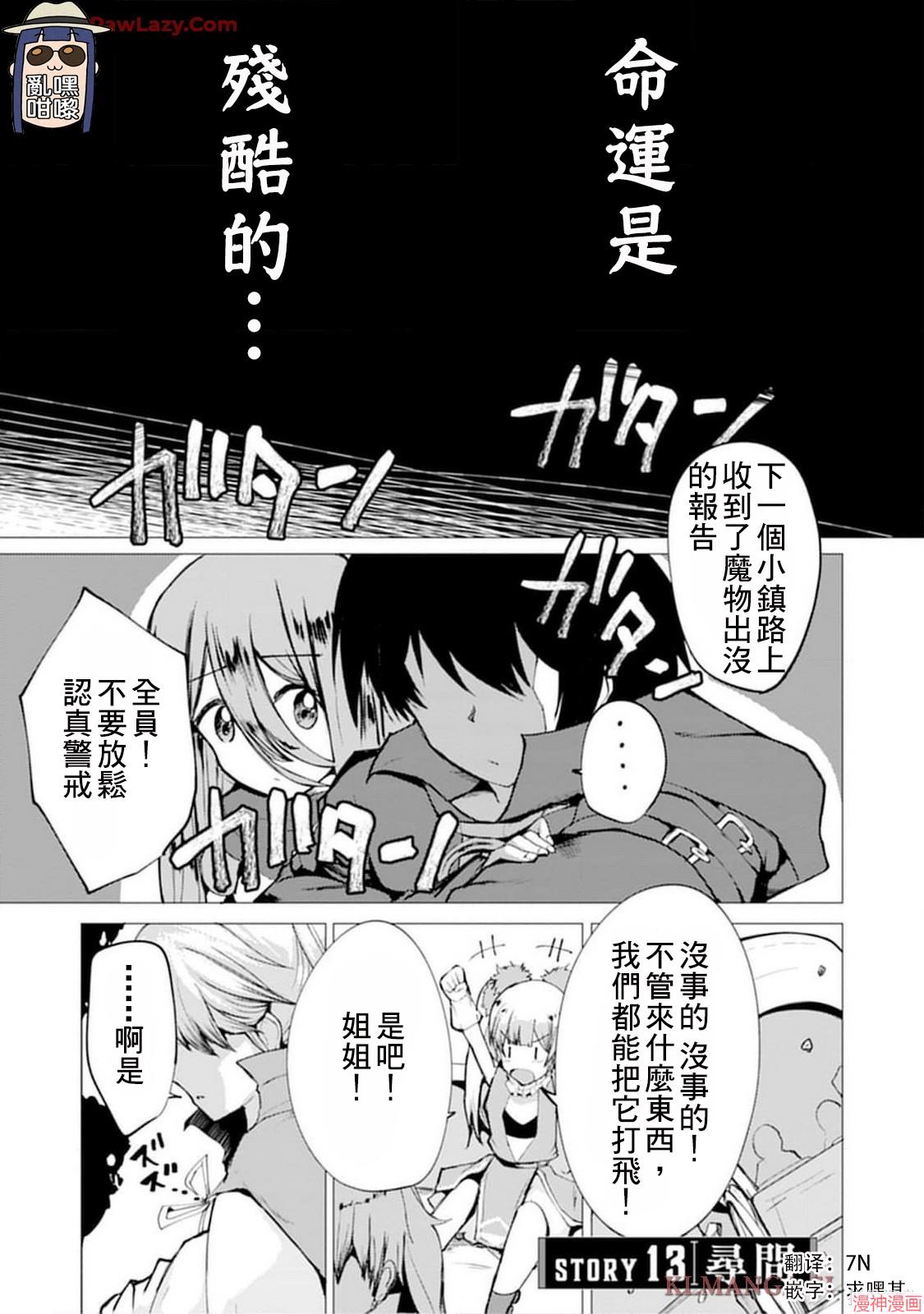第13话0