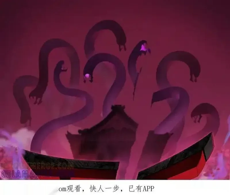 第528话 扶桑篇-契约雪女！0