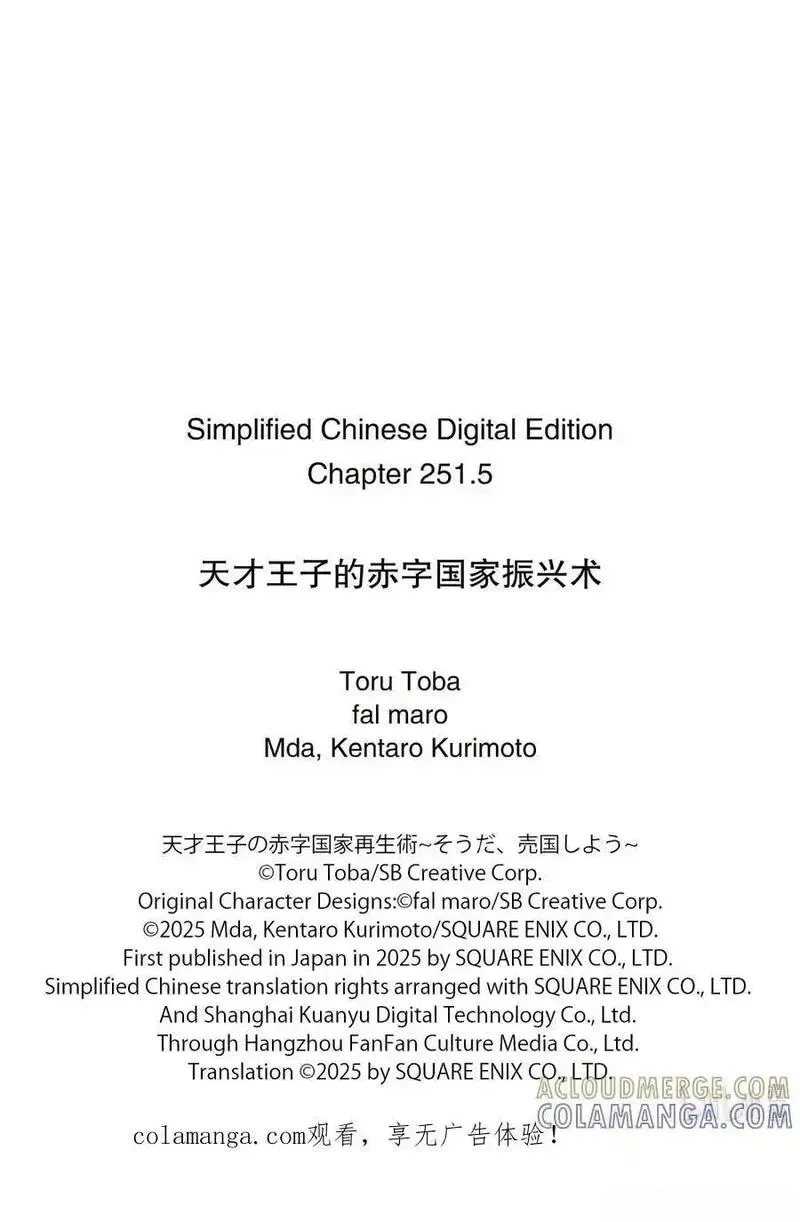 休载插图 休载插图 101