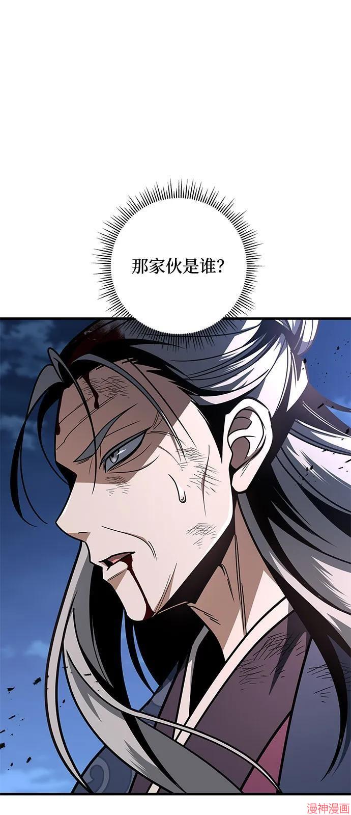 第100话1