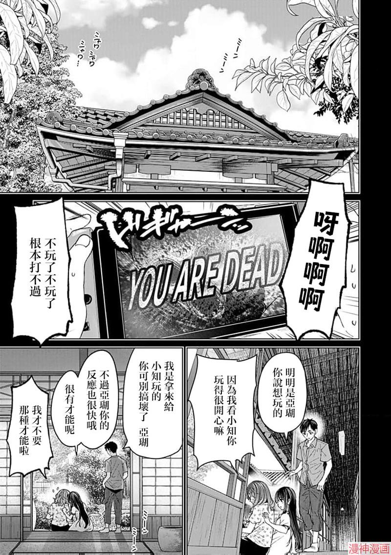 第12话0