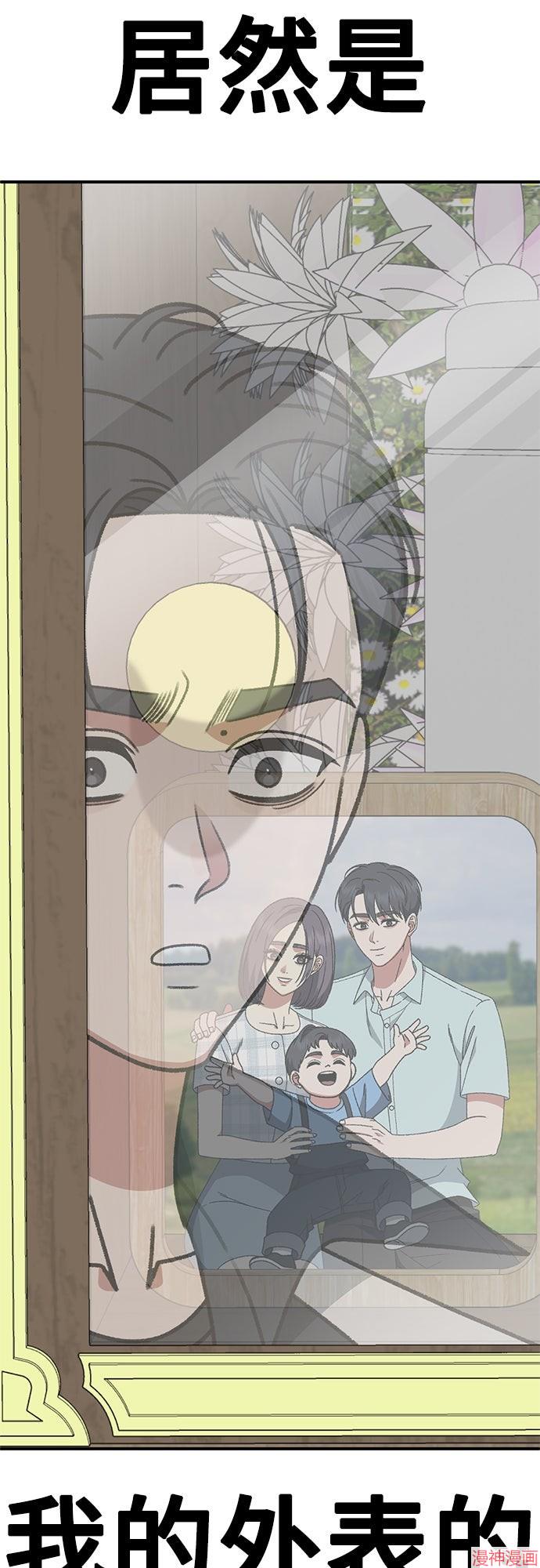 第305话2