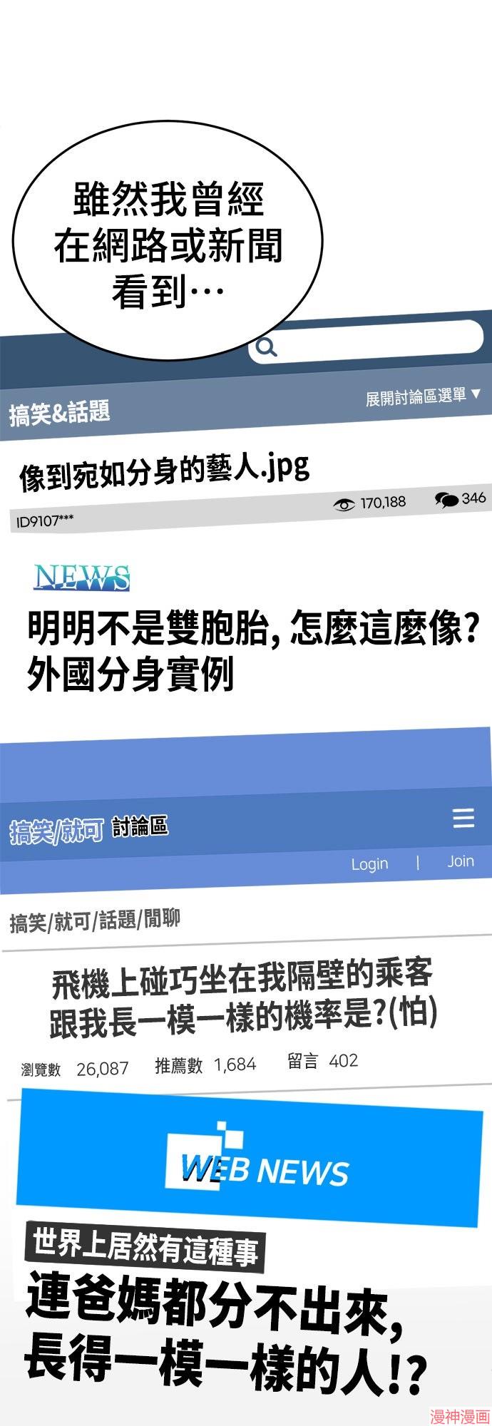 第305话4