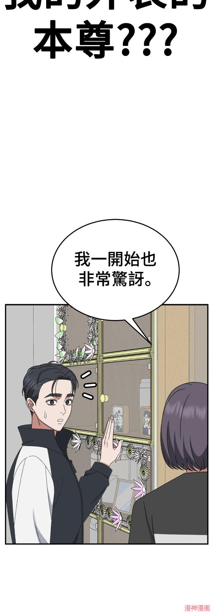 第305话3