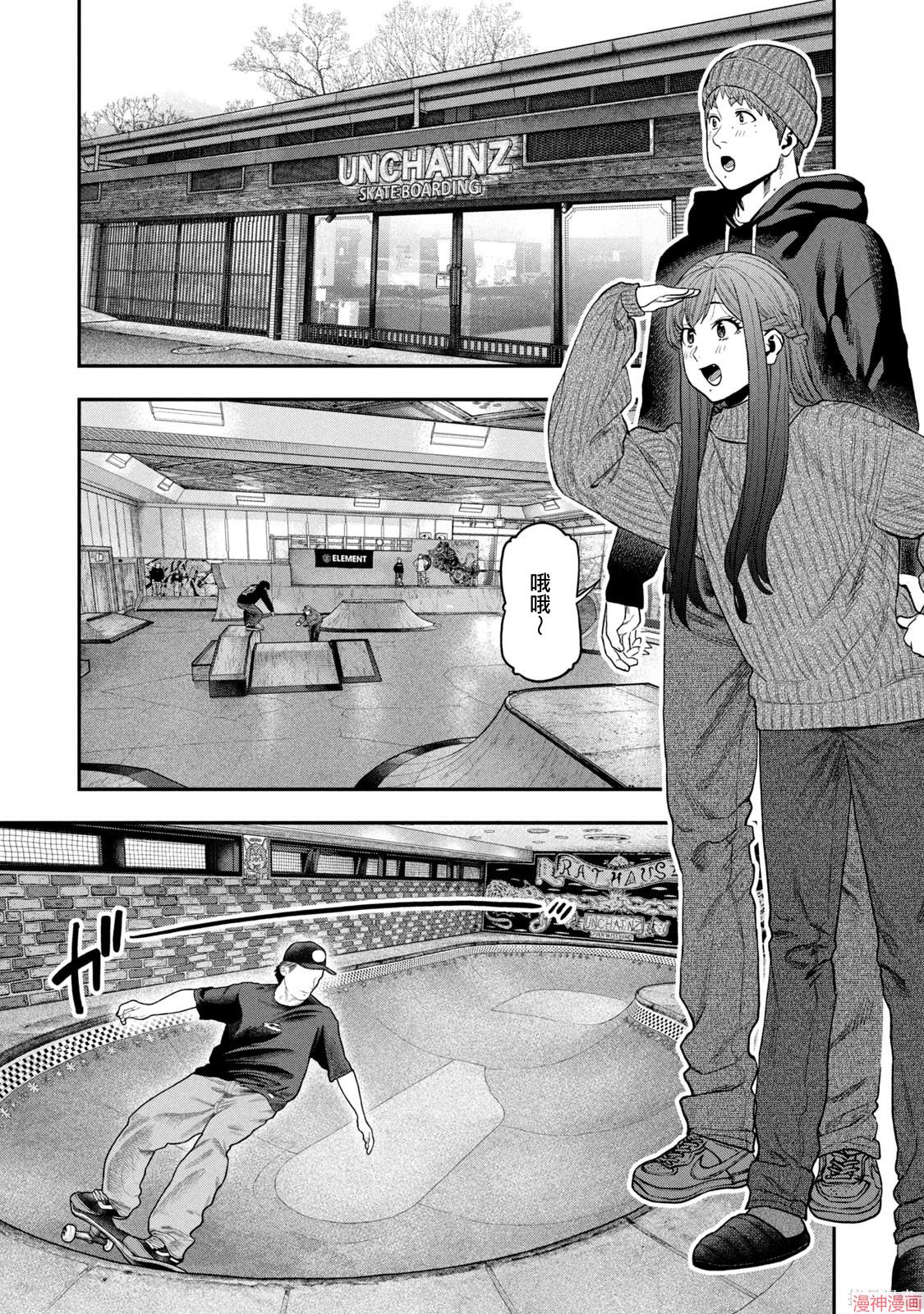 第111话4