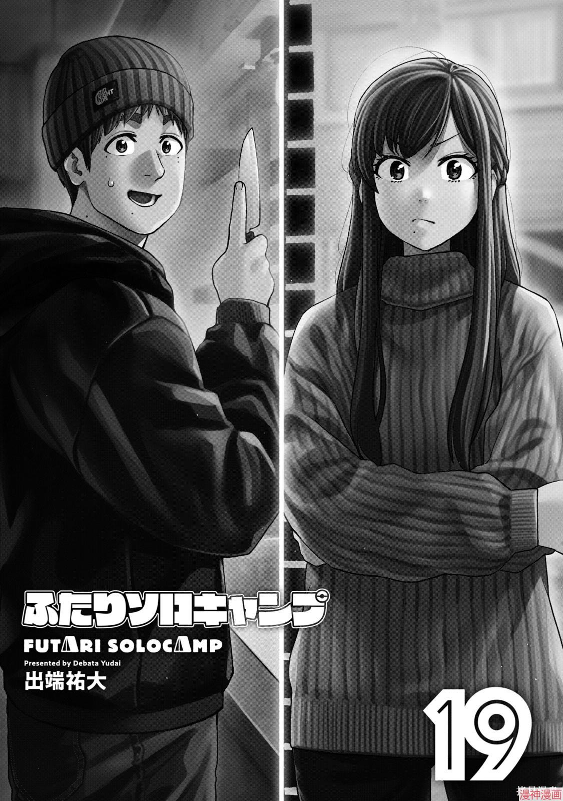 第111话2