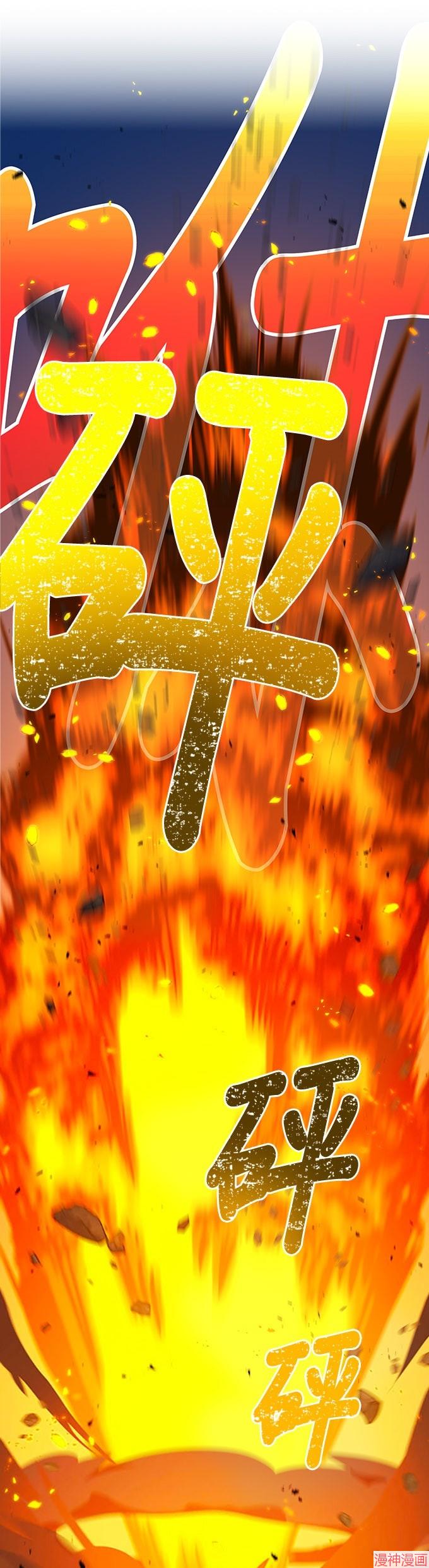 第65话4