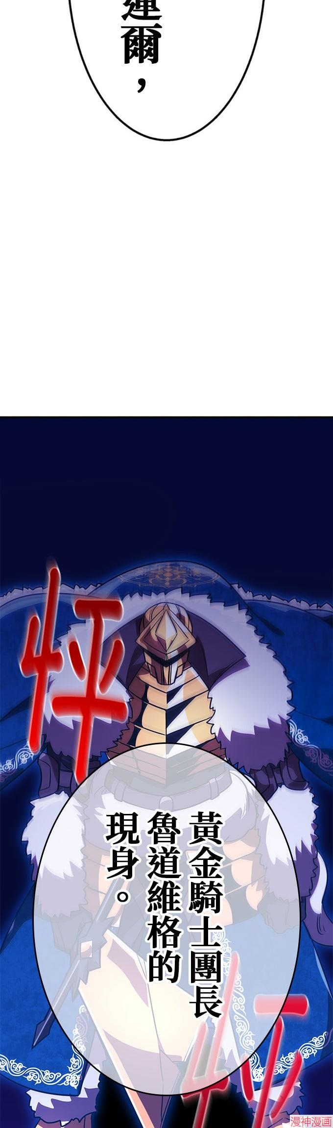 第65话1
