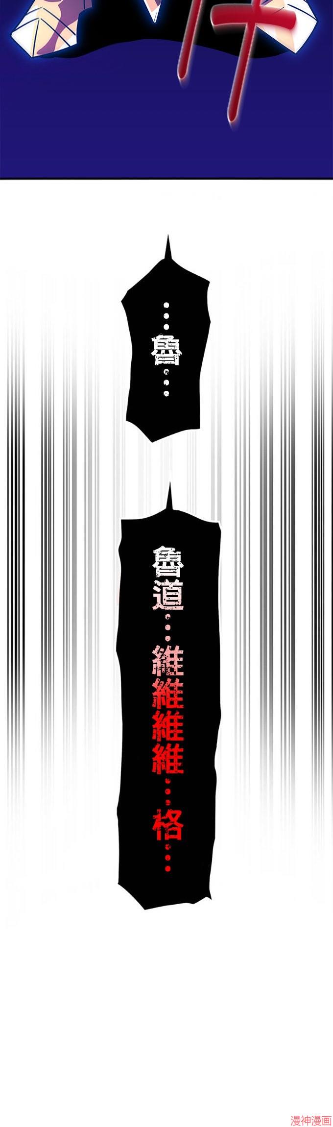 第65话2
