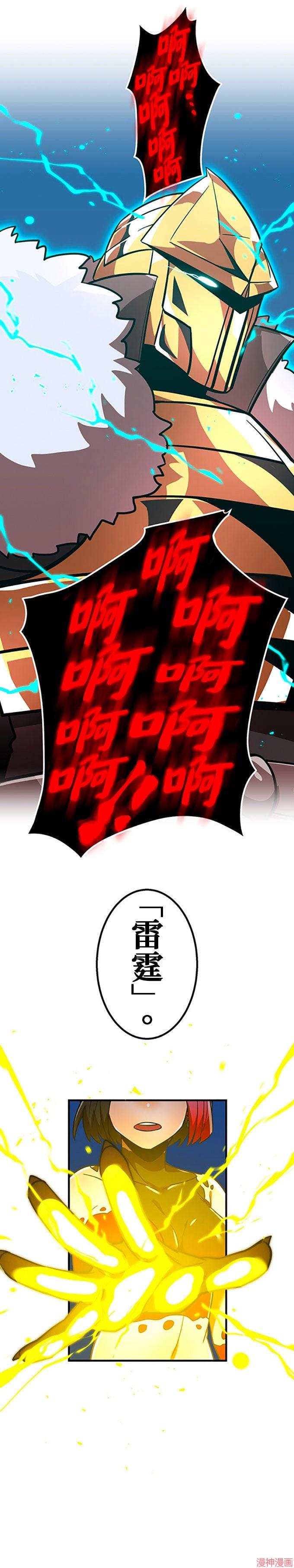 第65话3
