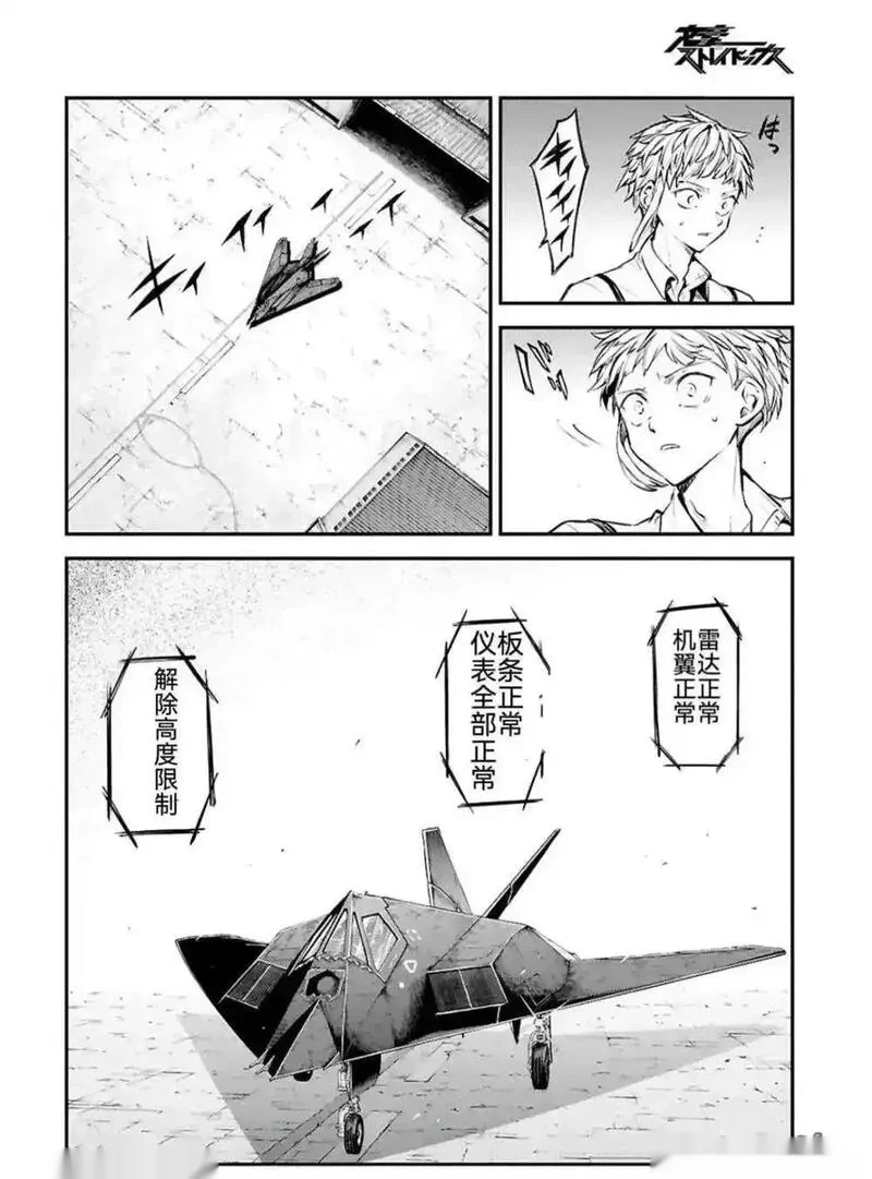 第124.5话3