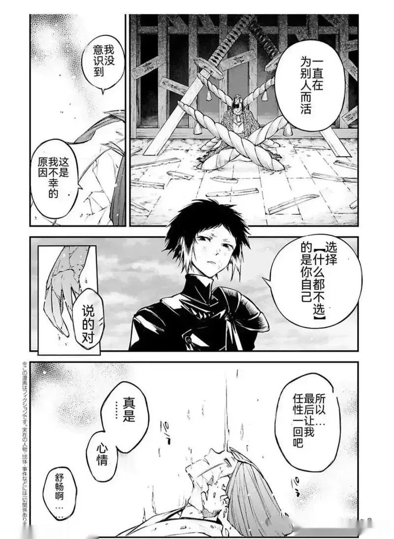 第124.5话1