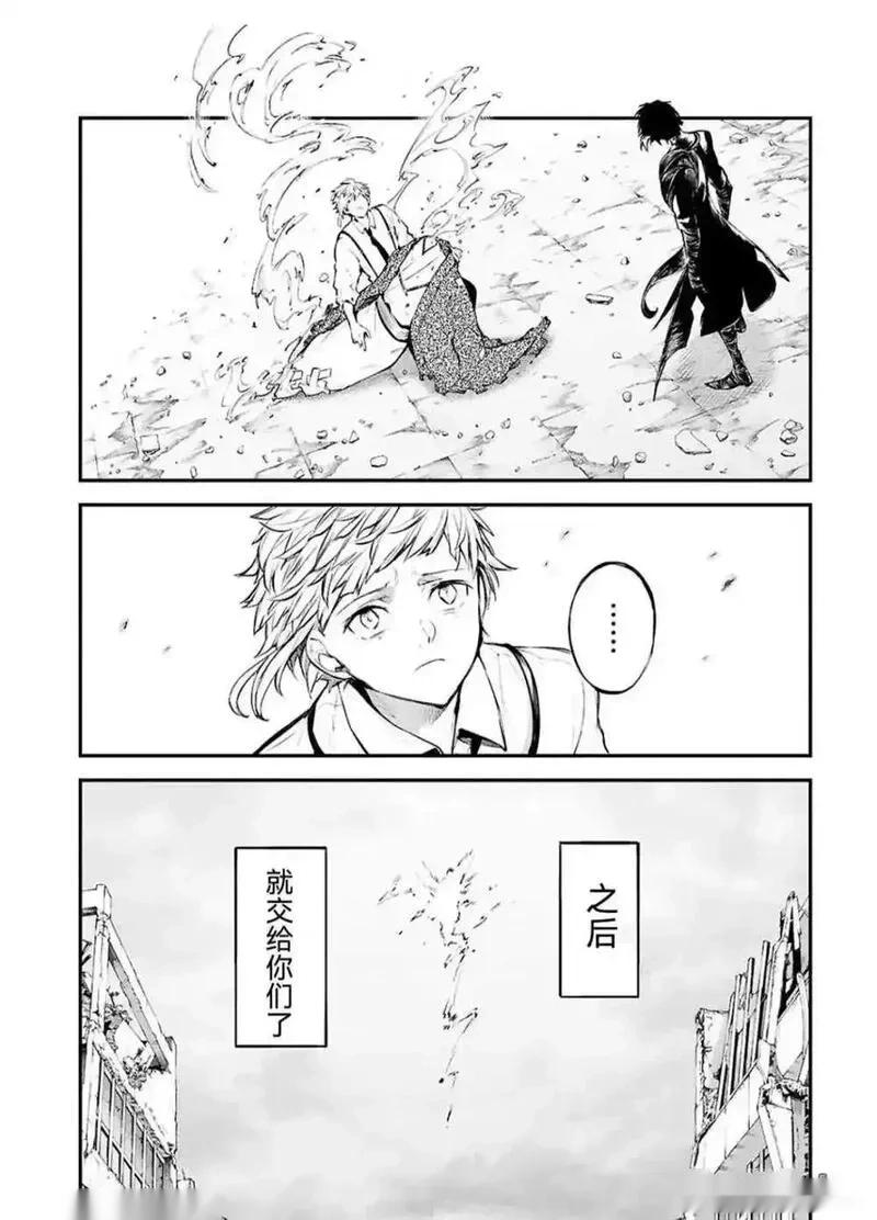 第124.5话2