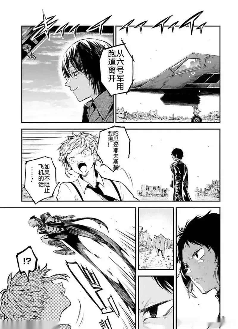 第124.5话4