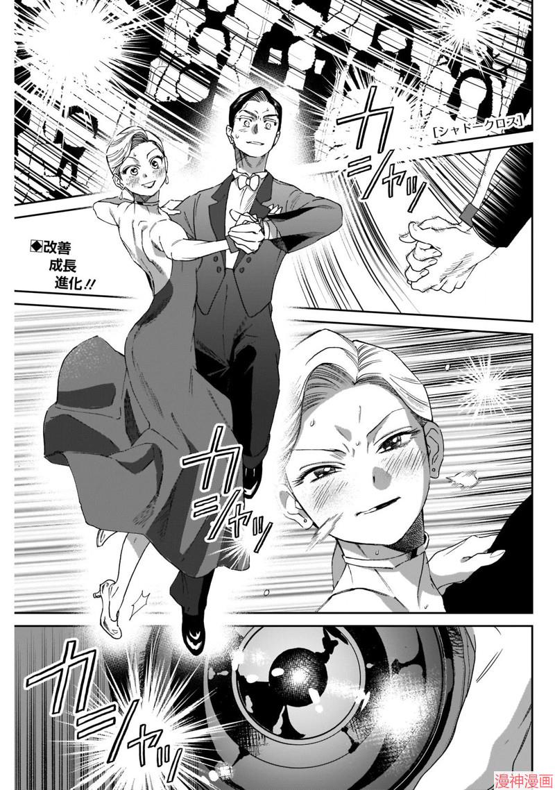 第23话0