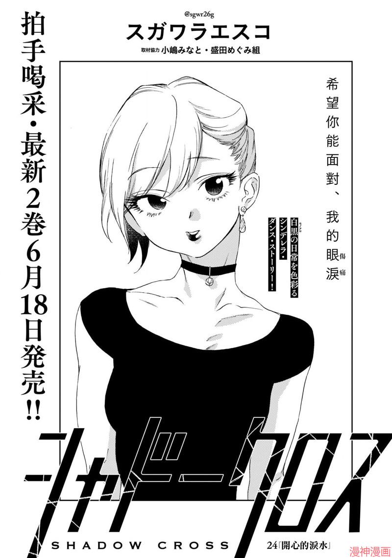 第24话0