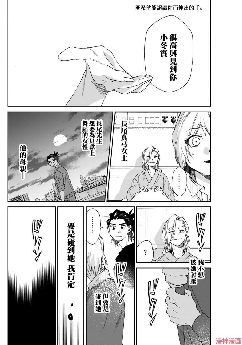 第24话1