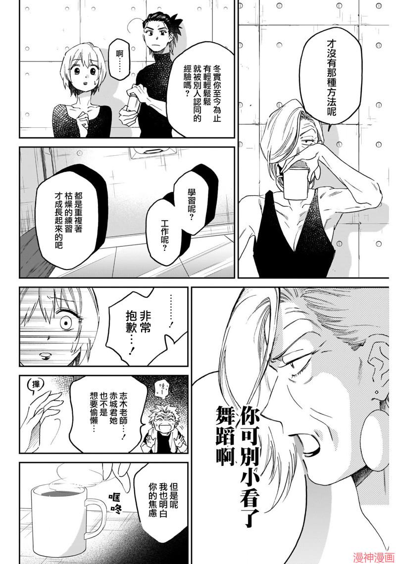 第22话3