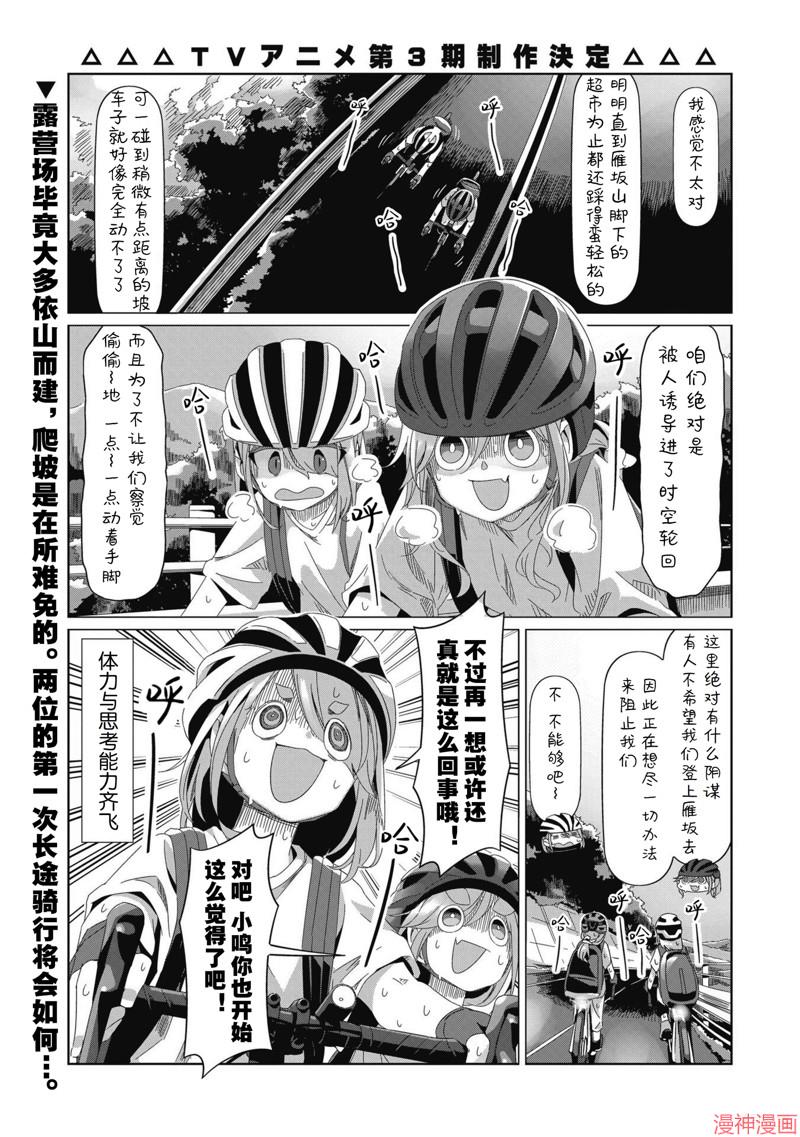 第84话1