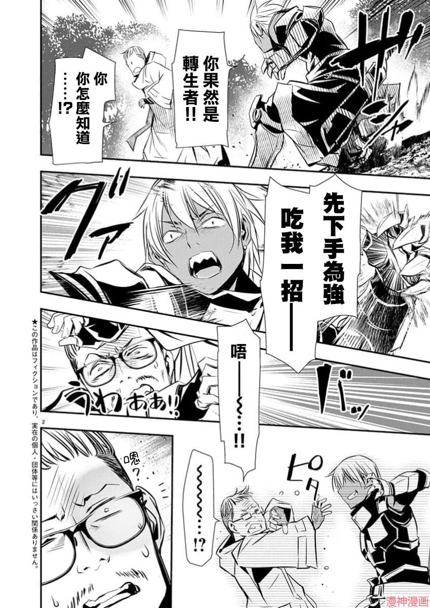 第67话1