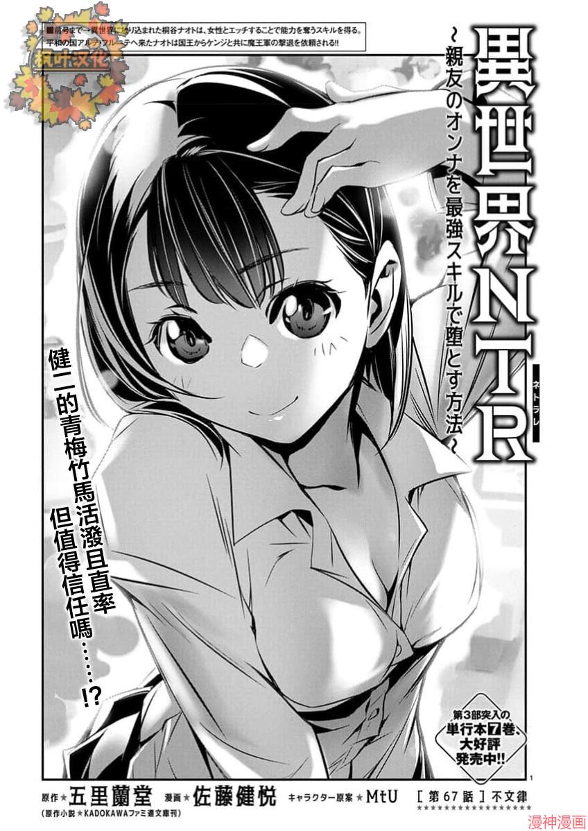 第67话0