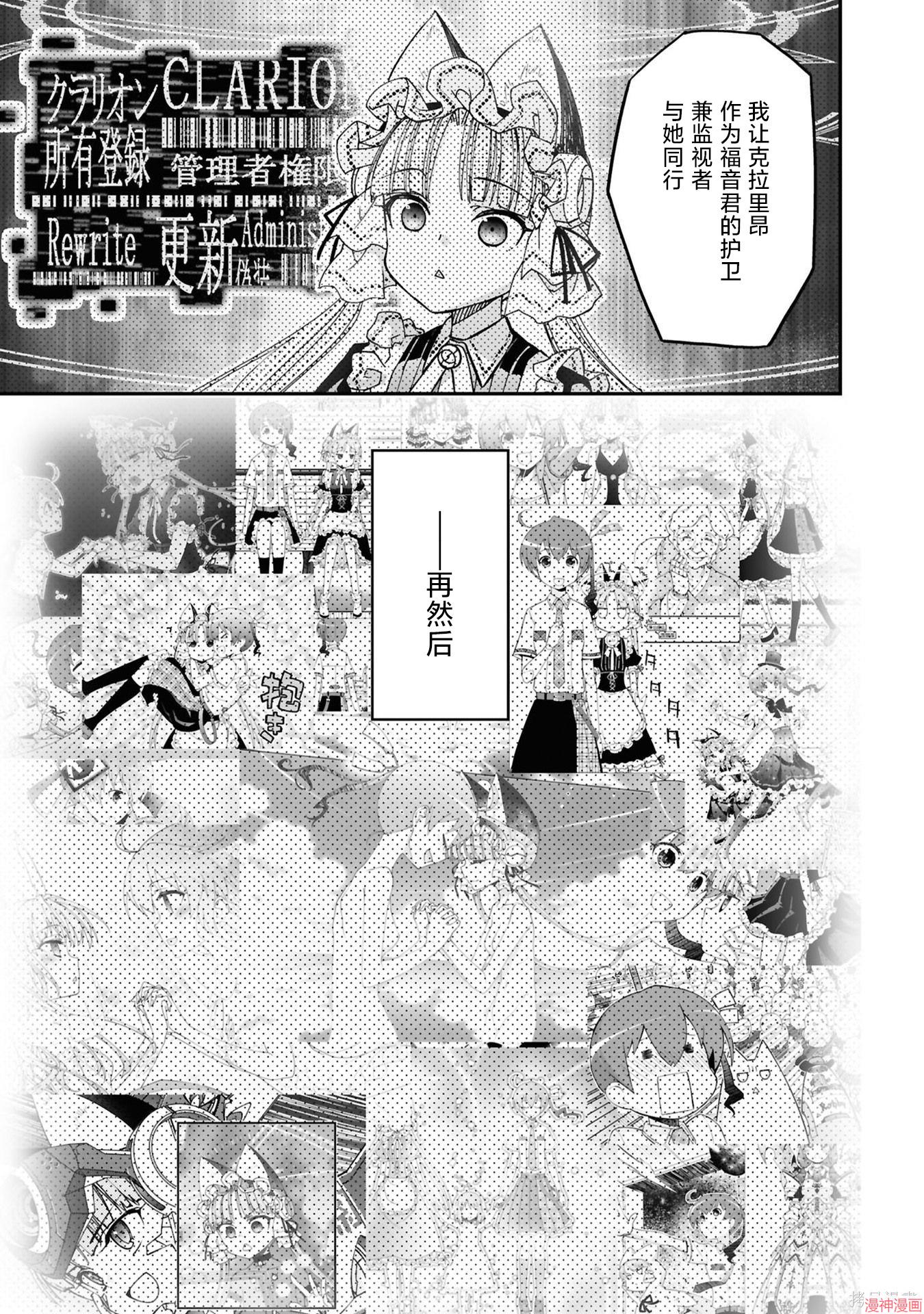 96话2