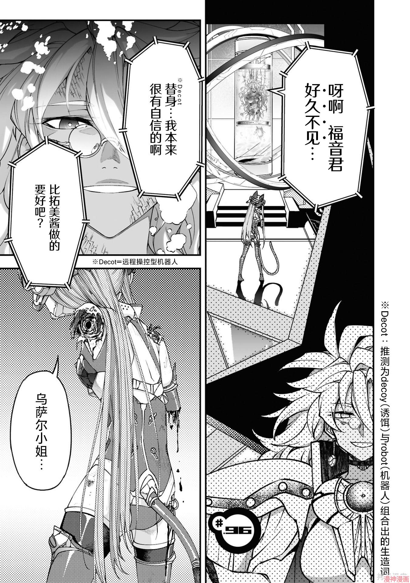 96话0