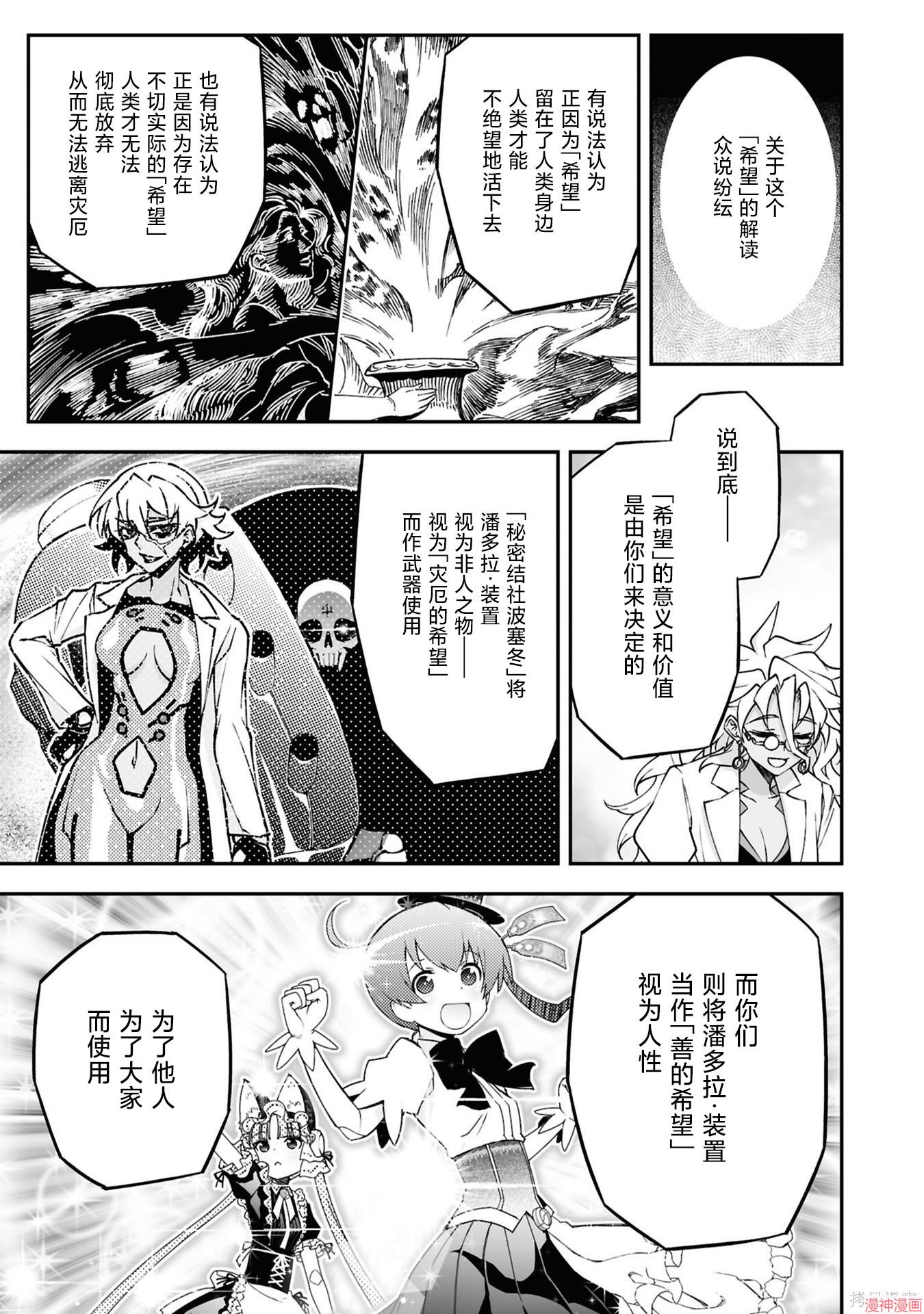 96话4