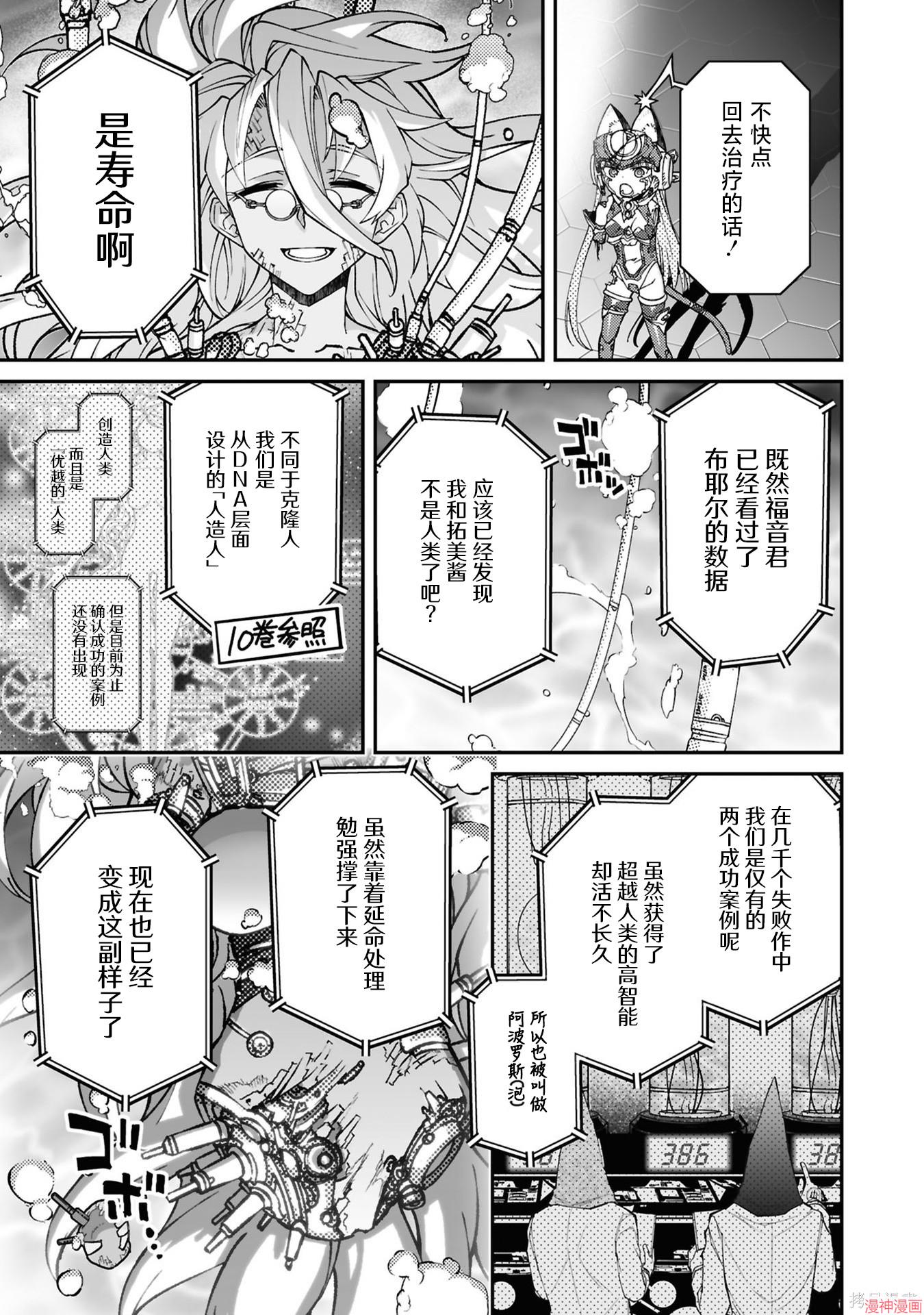 96话2