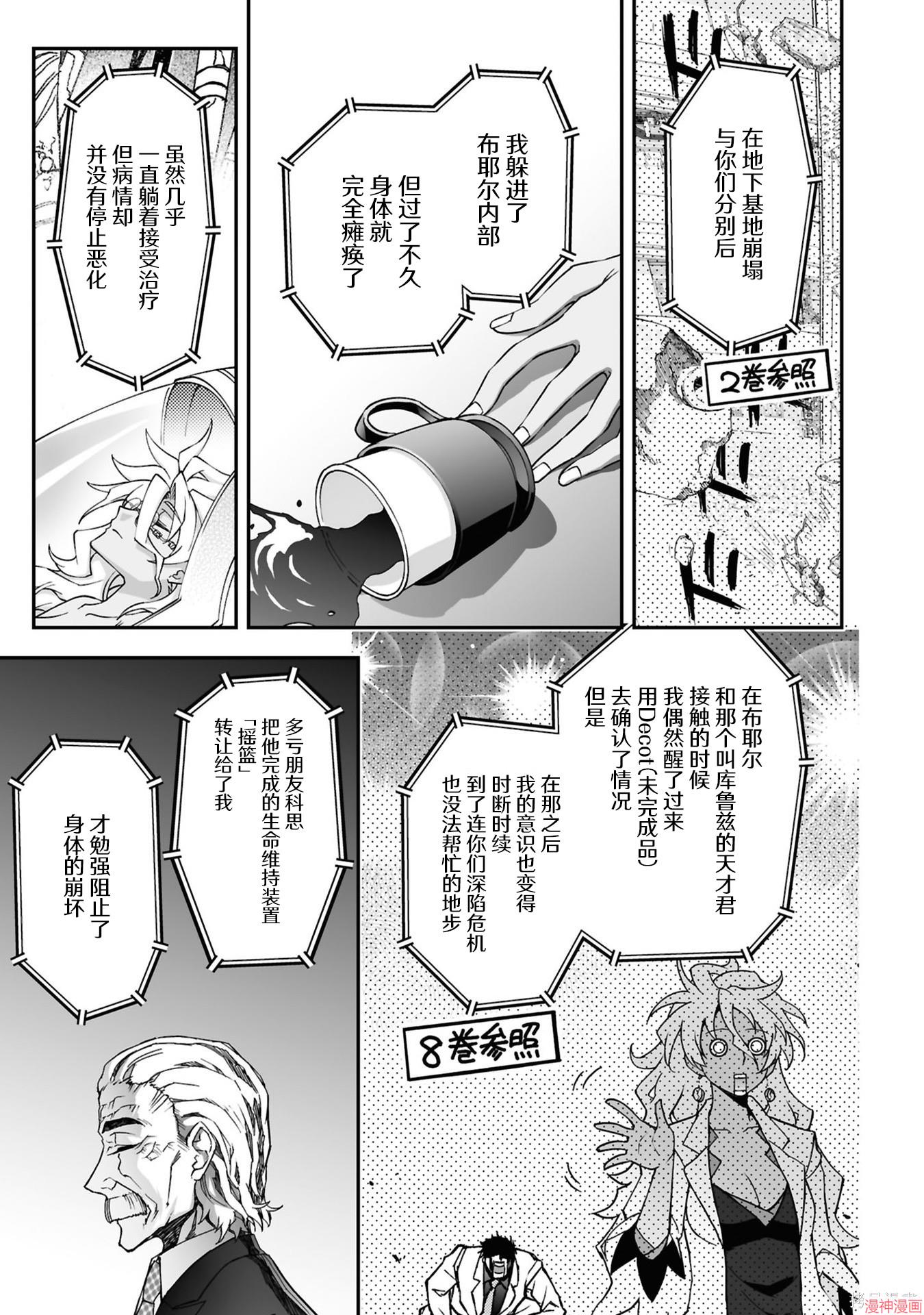 96话4