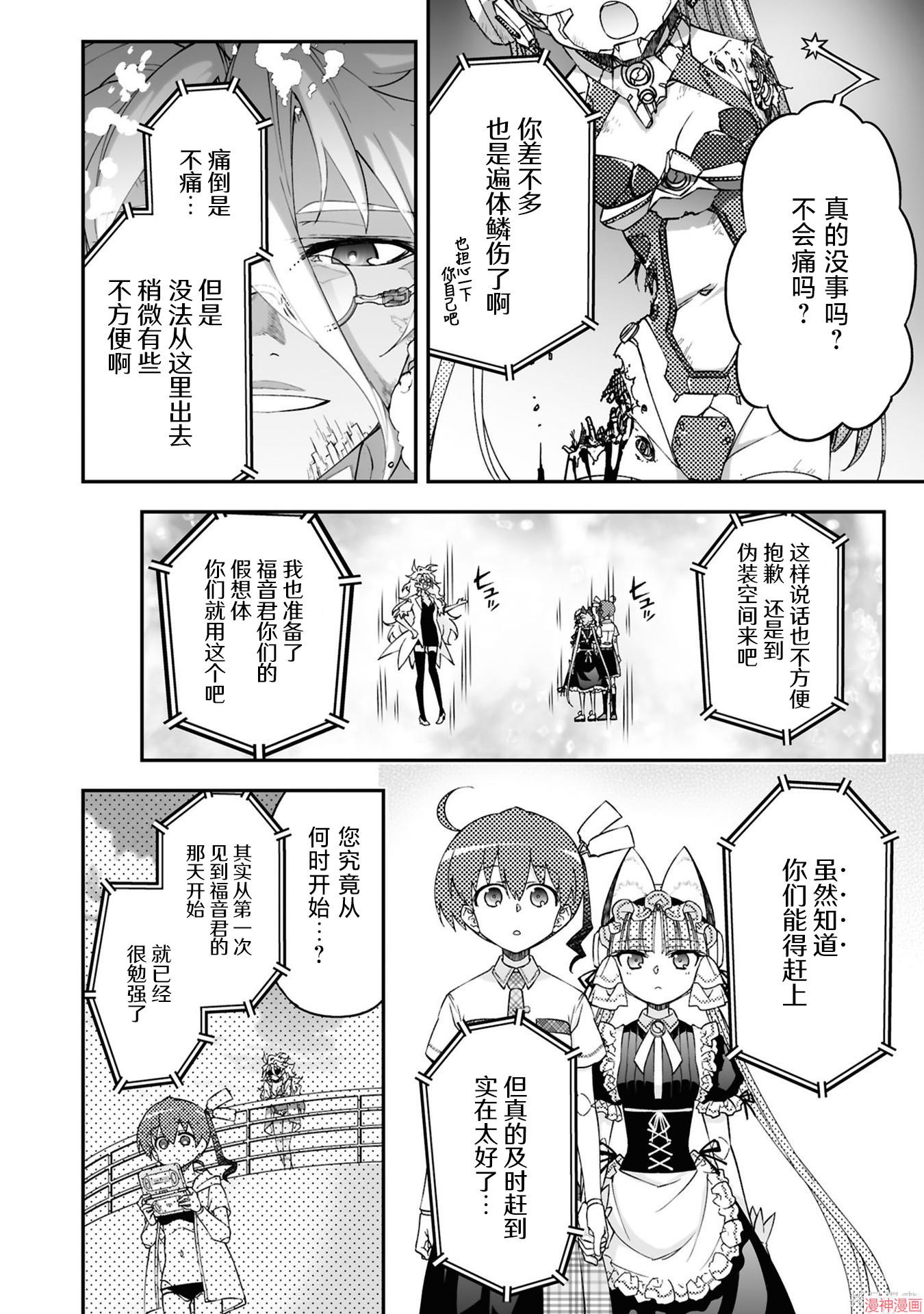 96话3