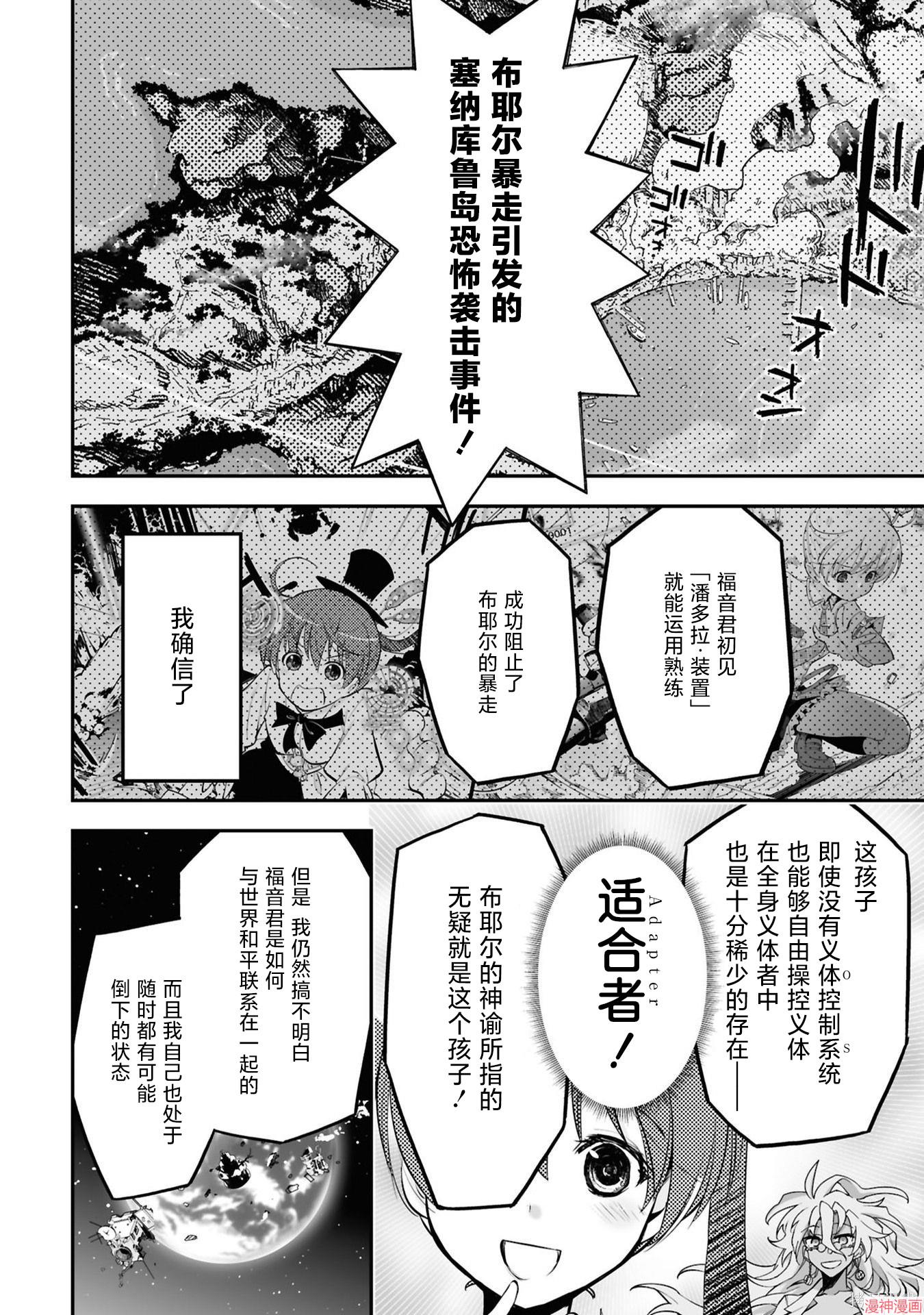 96话1