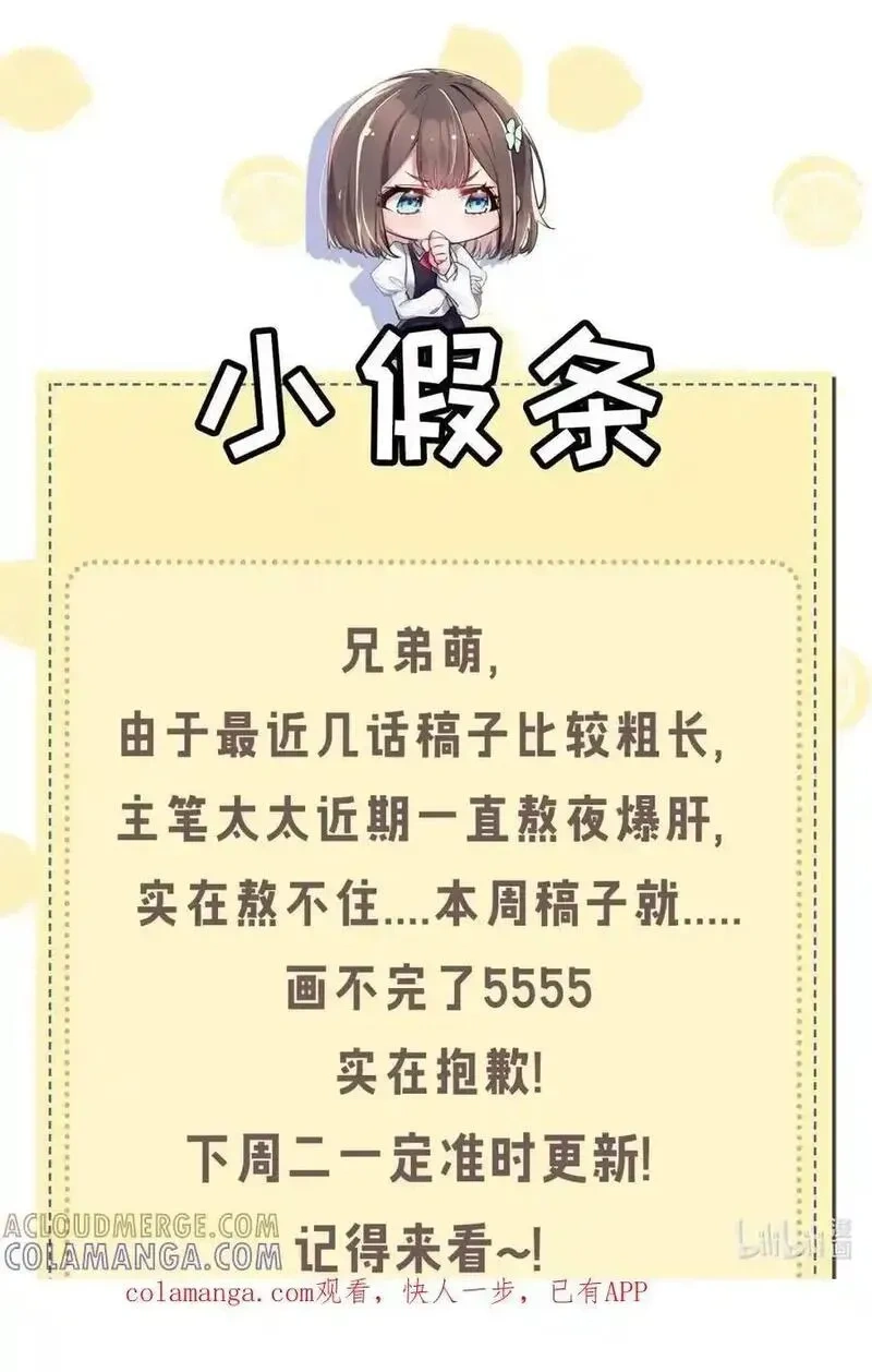 小假条 本周请假 40