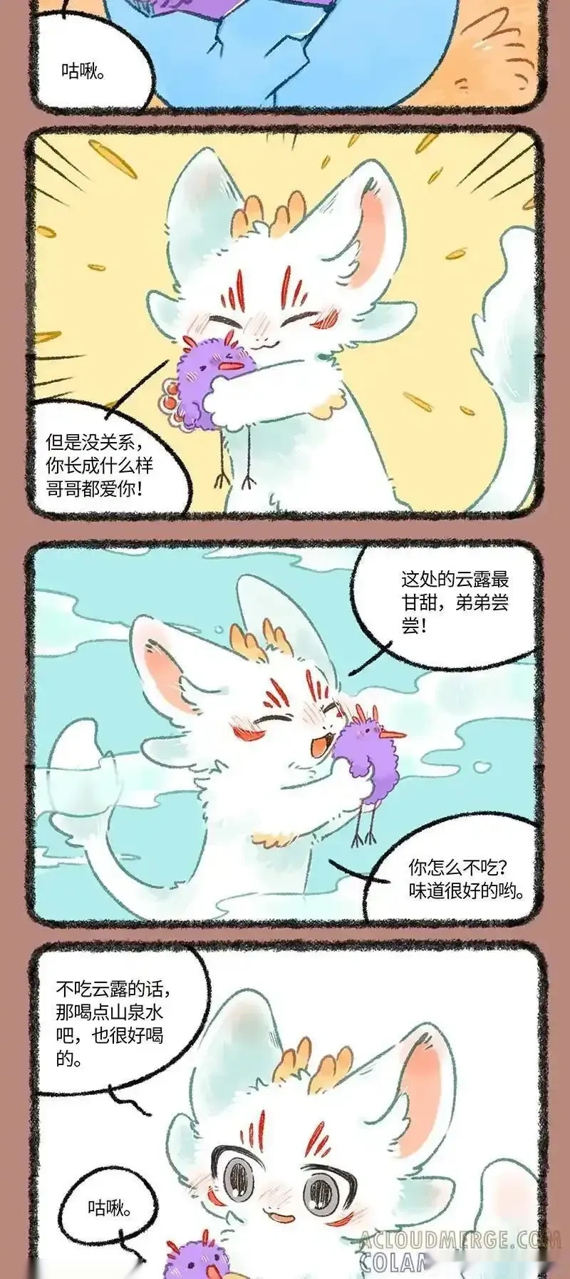 1087 我的弟弟1