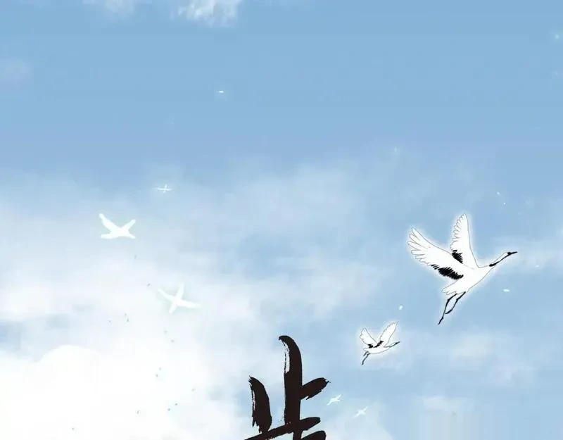 第149话 众仙共商讨伐相柳大计0
