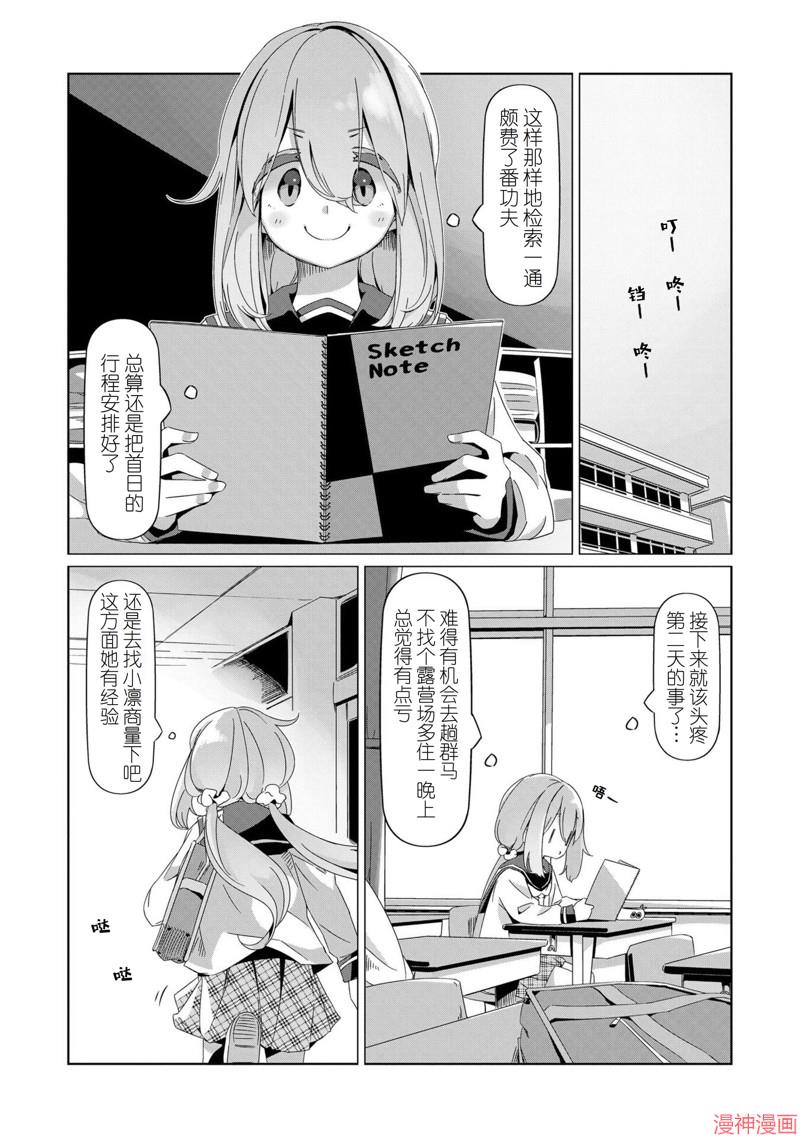第89话1