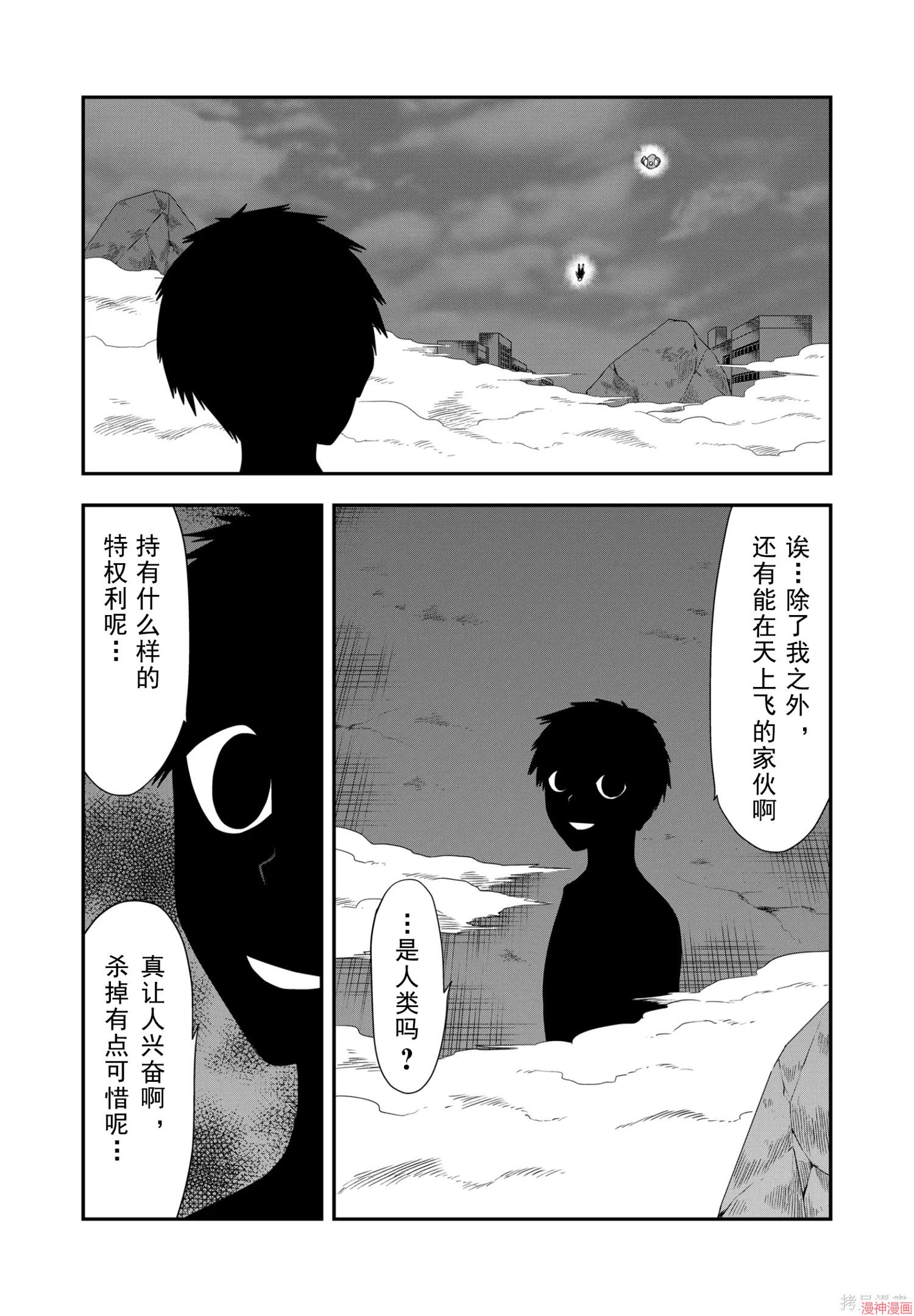 第55话2