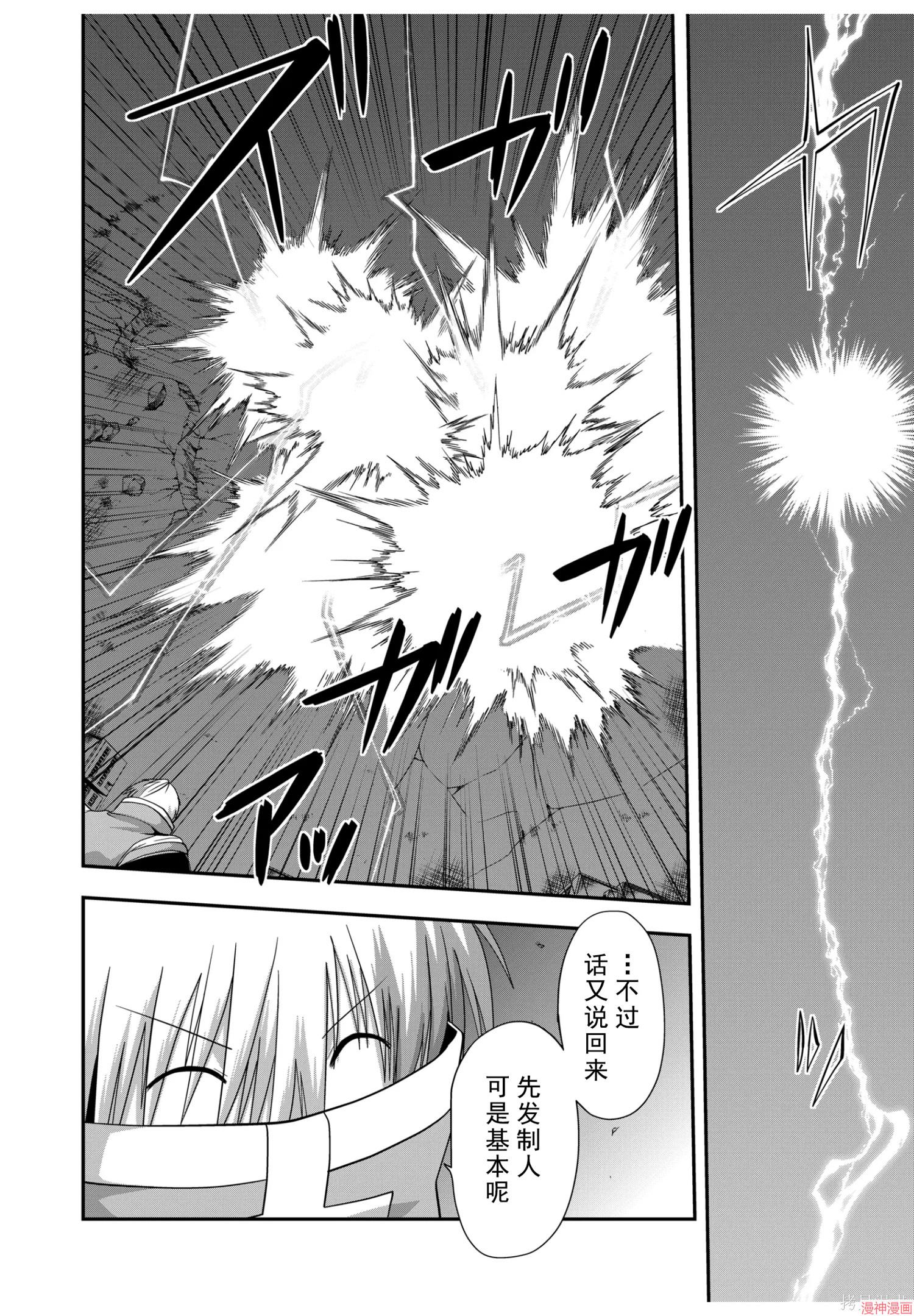 第55话3