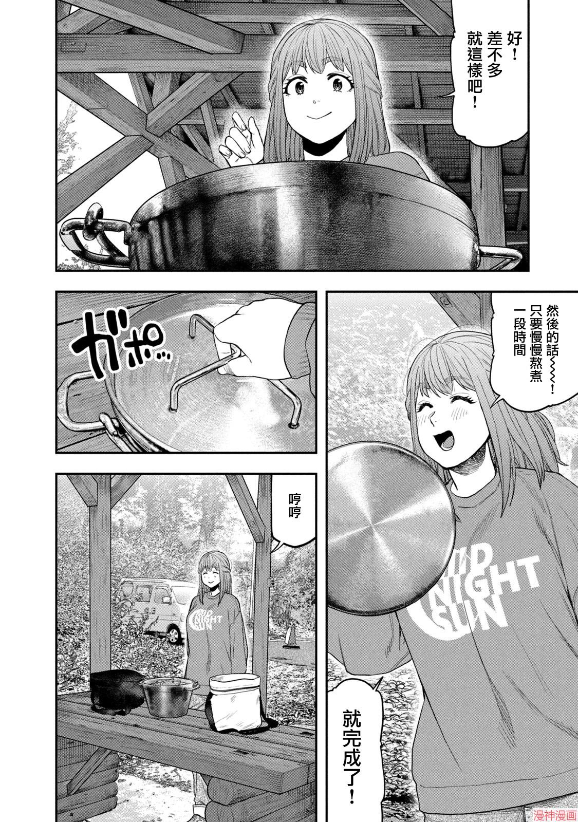 第106话1