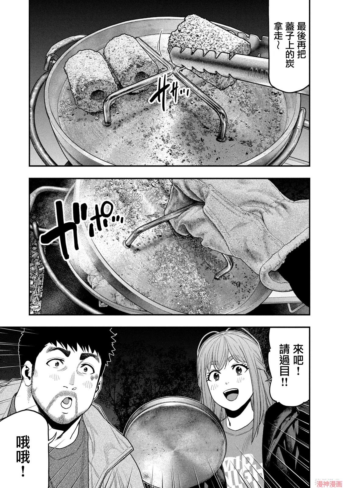 第106话4