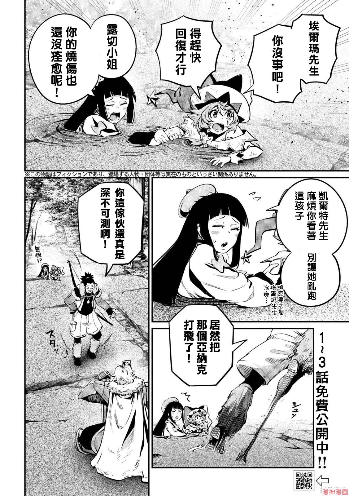 第140话1