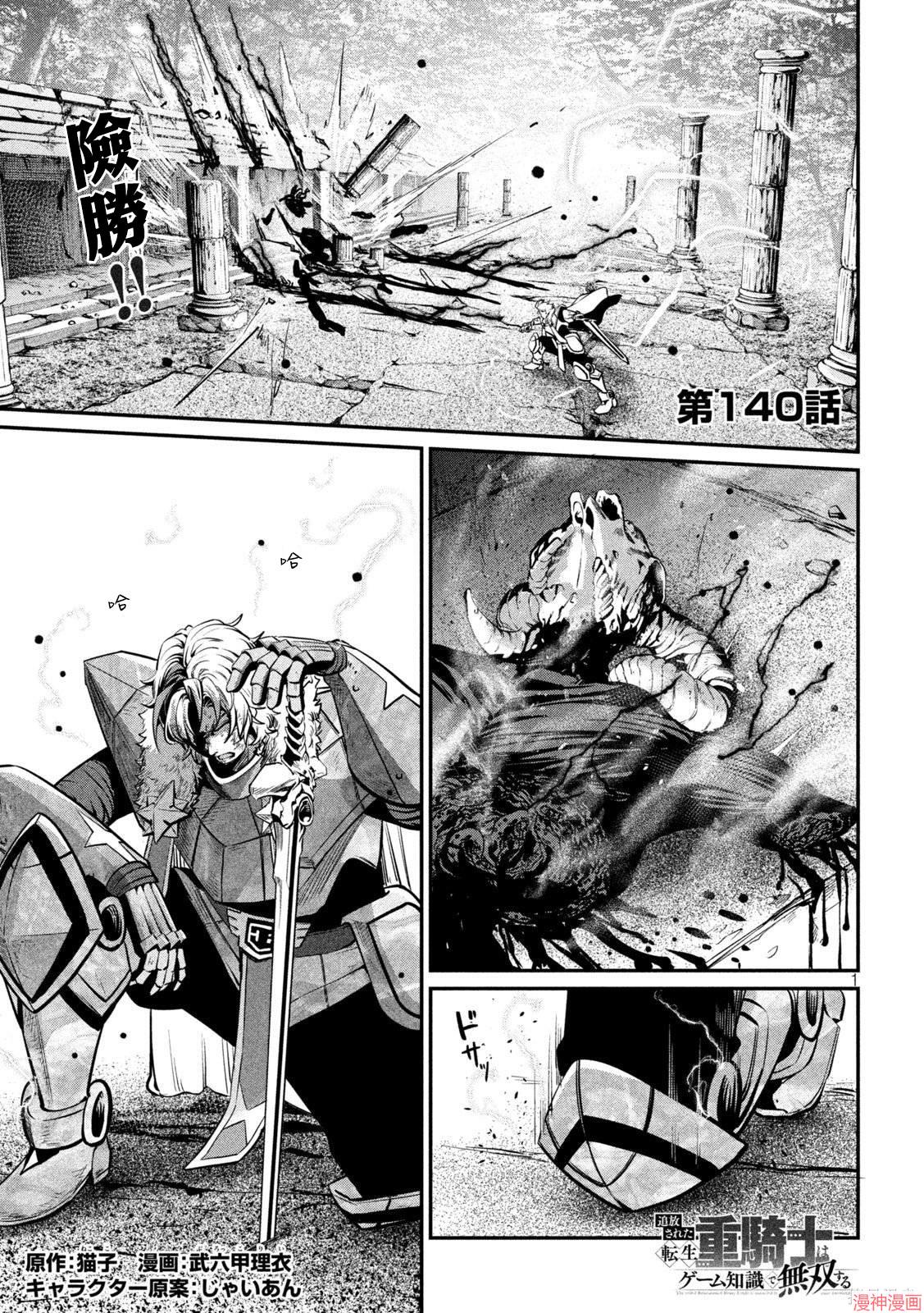 第140话0