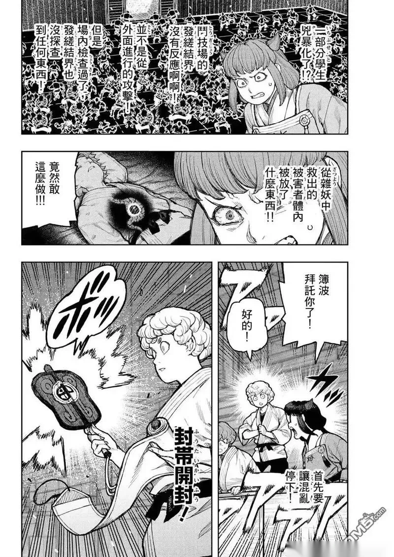 第176.5话1