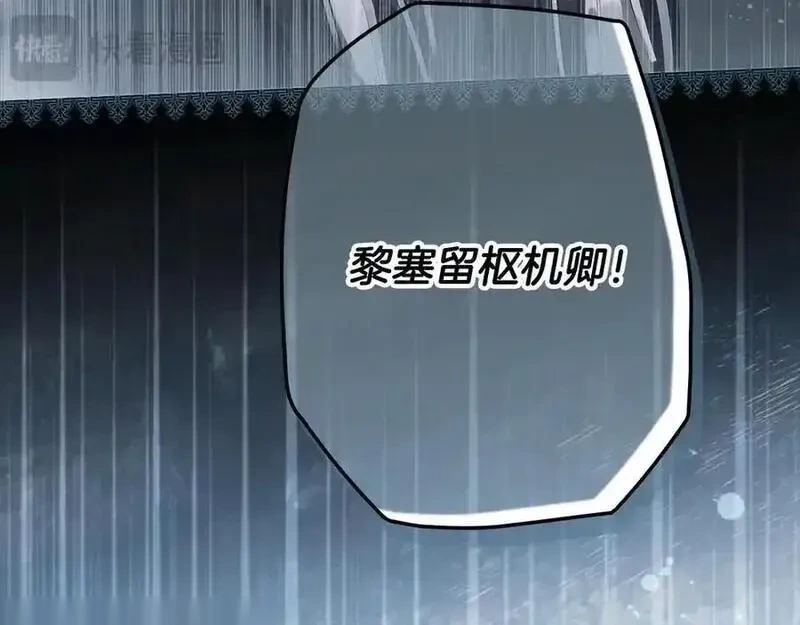 第138话 增加盟友3